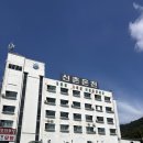 신촌 여행 | ✨물이 다르니까 피부가 달라진다! 북면 신촌온천 가족여행 솔직후기✨