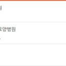 의료법인 순원의료재단 굿모닝요양병원 이미지