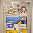 웰킨호텔 | 웰킨 두피탈모센터 마곡점에서 파워스케일링 받아본 후기