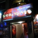 란커피호프 이미지