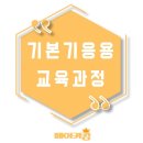 메이커킹미술학원 - 하남시 하남대로 796 | 메이커킹미술학원