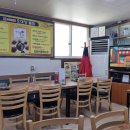 포항특미물회식당 티스토리