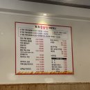 꼬꼬불닭발