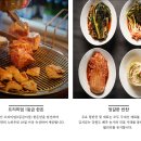 고반식당 이미지