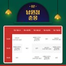 스페이스차전주점 이미지