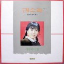 김소라 이미지