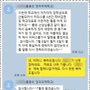 목동영어어학원