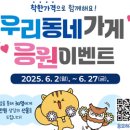 착한우리인력 이미지