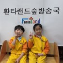 💙12월 10일 화요일 하늘반 아나운서 이시윤, 박세인어린이입니다💙 이미지