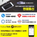 여기통신 이미지