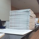 새시대한의원 이미지