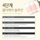 물방울성형외과의원 이미지