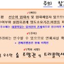 동일하이빌3단지 티스토리