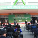 국제농기자재전시회 네이버블로그