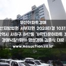 하단동1103 이미지