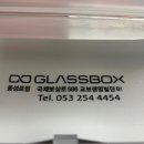 글라스박스 동성로점 이미지