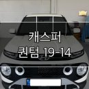 러스터크루 이미지
