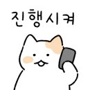 강동로5-38 이미지