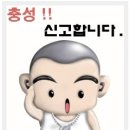 삼일2리 이미지