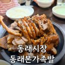 수안인정시장 이미지