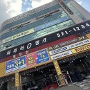 타이어뱅크 용문점 | 겨울 맞이 차량 관리 팁: 타이어 상태부터 케어까지 알아봐요