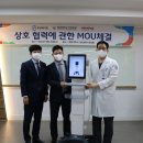 마인드레이메디칼코리아(주) 이미지