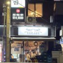 달수맛집 | 신사역 곱창 맛집, 인심 좋은 사장님의 아지트 삼고 싶은 곳, 달수네 소곱창