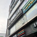 쎄븐헤어커커