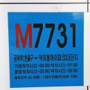 버스정류소_서강대학교후문 이미지