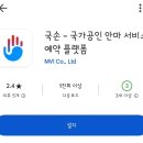 건강보건안마원 이미지