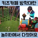 야은로-12 | 12월 일상2