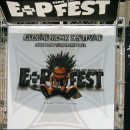 [펌] 2004년 제3회 ETP Fest
