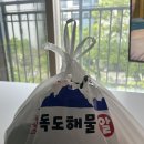 세종 종촌동 배달n번째 독도해물알찜🦑