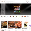 영플러스할인마트 이미지