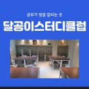 방배로42길 11 이미지
