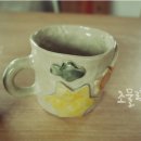승민도자기