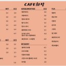 안산시니어클럽카페화랑