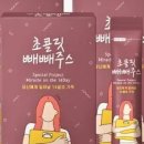 라본브아 이미지
