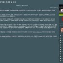 FM 2018) 2034 중국 월드컵 대한민국 - 조별예선 1, 2경기 이미지