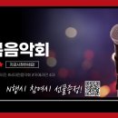 와글사회적협동조합 이미지