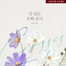 서일상사 네이버블로그
