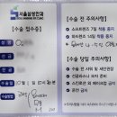 무통 올레이저 라섹 내돈내산 솔직후기(feat. 서울대병원, 삼성의료원, 교수출신, 뉴아마리스, 투데이...