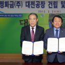 대정화금(주) 이미지