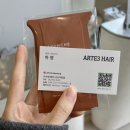 군산 미용실, 미장동 미용실 추천 아르테3헤어 미장점