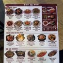 더 하오중식 | 이태원 술집 중식주점 마라 맛집 '하오(HAO)'