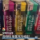 신설동역 11번출구 이미지