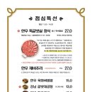 강남역 모범갈빗살 네이버블로그