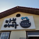 청원목장 이미지