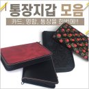 신광무역