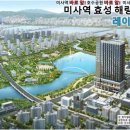 효성파크 이미지